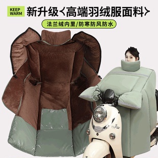 电动车挡风被冬季加绒加厚防风防电瓶摩托车冬天秋冬款水2025新款