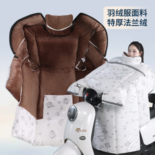 电动车挡风被冬季加绒加厚冬款电瓶摩托车秋冬款四季通用防风防水