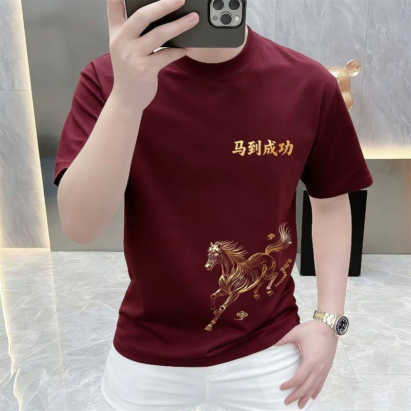 国潮文化酒红色本命年马年印花短袖男款t恤痞帅夏季休闲上衣,男装,T恤,淘宝优惠券,粉丝福利购,淘宝优惠卷