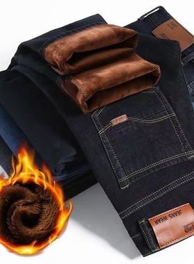 168010加绒 28-40码数 黑色 蓝色  加绒加厚牛仔裤男