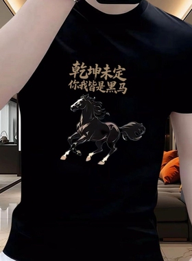 Y2028精梳棉黑白p12色系p135XL