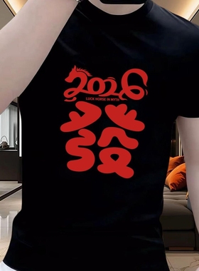 Y2140精梳棉黑白p12色系p135XL