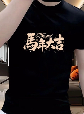 Y2014精梳棉黑白p12色系p135XL