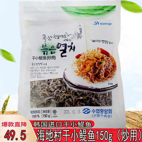 银鱼干韩国进口海地村150g