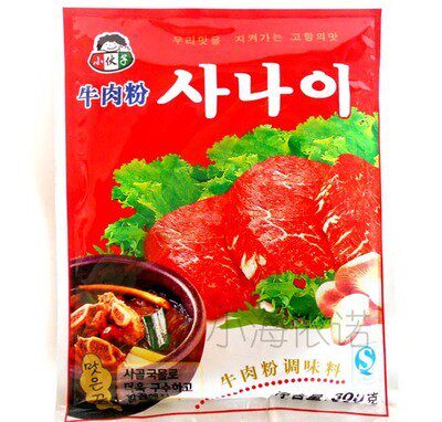 小伙子韩国炒菜火锅大酱汤牛肉粉
