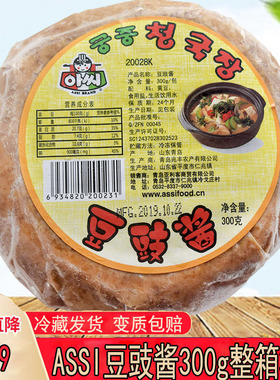 韩式豆豉酱味餐德淸麴酱清国酱料大酱汤用黄豆酱韩国ASSI臭酱300g