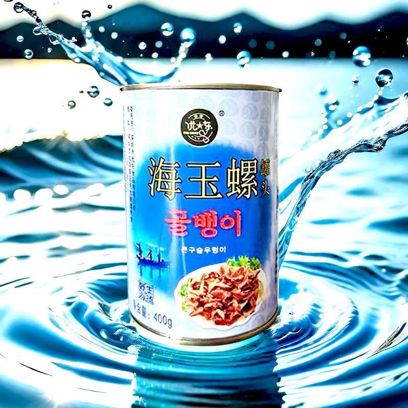 优东海玉螺罐头400g/罐 韩式海螺肉海鲜罐头韩国风味即食海味