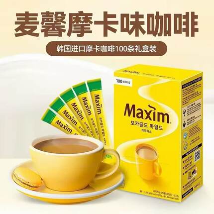 包邮韩国进口黄麦馨咖啡100条礼盒1.2kg速溶摩卡Maxim3合1咖啡