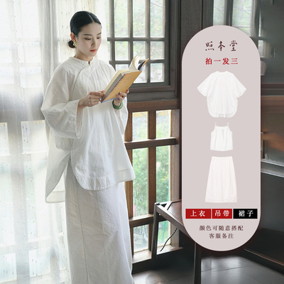 【照本堂】夏季新款国风女装30支套装斜襟盘扣上衣+直筒裙W12747