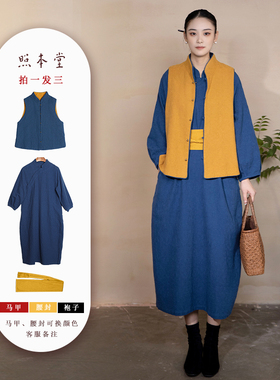 【照本堂】国风手染新中式冬季套装亲肤立领斜襟袍子连衣裙w32193