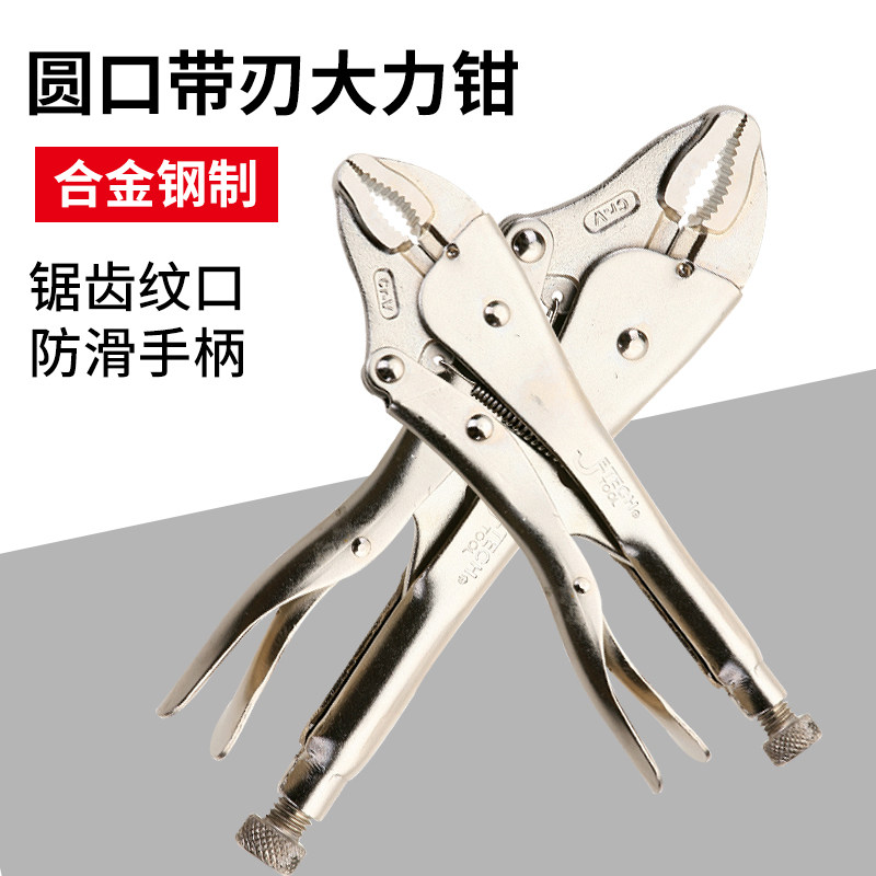 Quesco Pliers Pliers fast Release Round nose pliers 5 inch 7-inch 10 Fish pincers LGPin the Hardware/Tool , Hand Tools , Holding Tools , Round nose pliers  category - from Buy2taobao.com to provide professional Taobao agent buy service