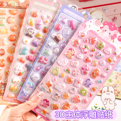 儿童卡通贴纸小女孩3d浮雕立体果冻贴可爱小图案女童宝宝趣味玩具手账咕卡diy水晶贴手机壳装饰公主钻石贴画