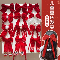 Набор из 12 предметов