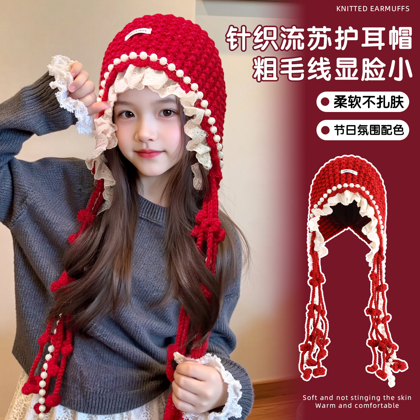 针织流苏帽女儿童护耳帽秋冬新款小女孩保暖毛线帽显脸小包头帽