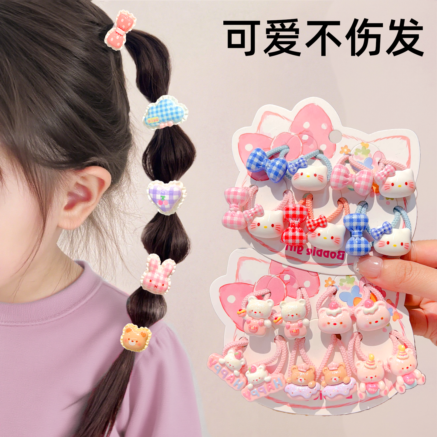 儿童可爱拇指圈kt猫发圈