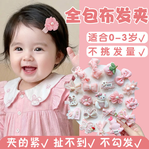 0-3岁宝宝不伤发包布夹婴幼儿发卡儿童碎发夹发夹刘海夹女童发饰
