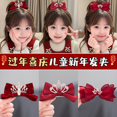 儿童新年发夹红色蝴蝶结皇冠头饰女孩公主喜庆发卡高级感发饰头饰