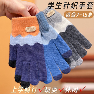 手套男童冬儿童五指冬季小学生骑车保暖毛线6到12岁大童上学专用