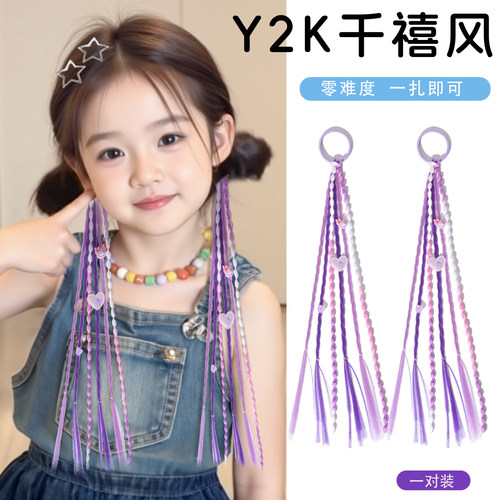 儿童活动表演彩色拳击辫子麻花