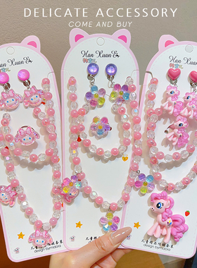 儿童项链女童饰品耳夹小女孩耳饰