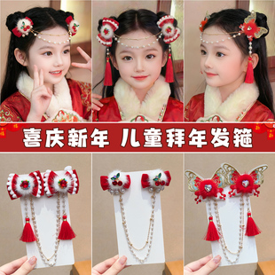 中国风儿童新年发饰女童红色蝴蝶流苏发夹古风额头链对夹过年头饰