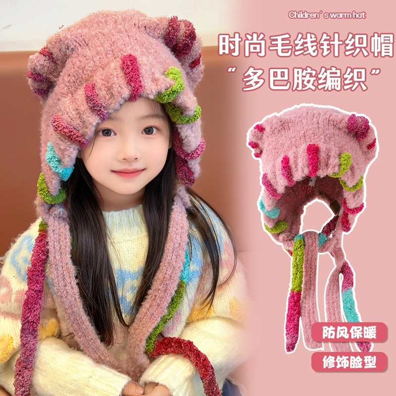 儿童针织帽女童多巴胺秋冬毛绒加厚保暖防风女孩可爱2026新款帽子,童装/婴儿装/亲子装,帽子,淘宝优惠券,粉丝福利购,淘宝优惠卷