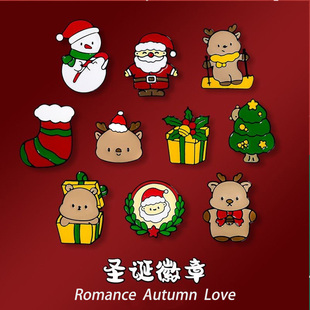 圣诞节卡通胸针圣诞礼物可爱别针徽章配饰圣诞老人麋鹿胸饰装饰品