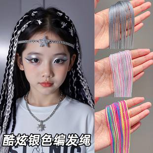 编发彩绳脏脏辫头绳发绳头发神器丝带头饰儿童彩色七彩发饰彩带女