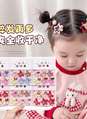 摩芽女童卡通边夹刘海发卡不伤发
