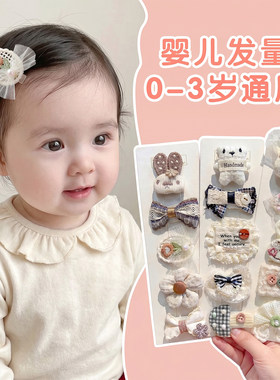 0-3岁婴儿发夹可爱森系胎毛夹女宝宝小兔子发卡不伤发汗毛夹发饰