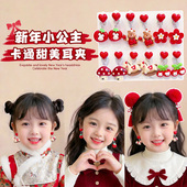 新年小公主儿童耳夹红色卡通女孩耳饰过年喜庆无耳洞软垫防痛耳坠