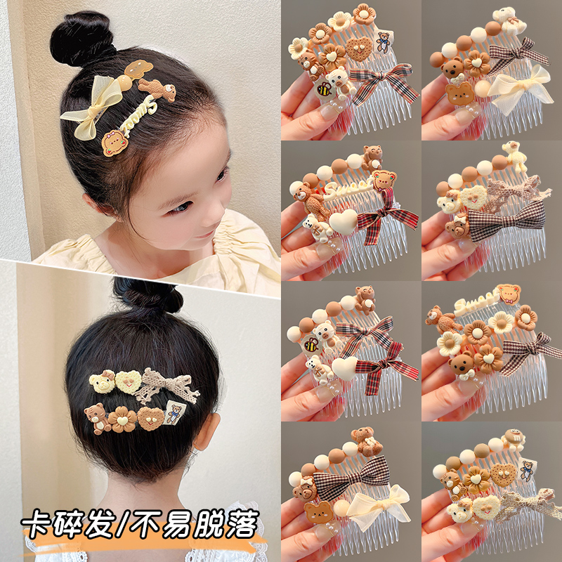 儿童插梳奶咖色卡通发卡头饰韩版