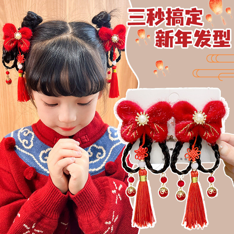 新年儿童汉服头饰发夹女童蝴蝶流苏假发辫子古风对夹过年喜庆发卡,饰品/流行首饰/时尚饰品新,发饰,淘宝优惠券,粉丝福利购,淘宝优惠卷