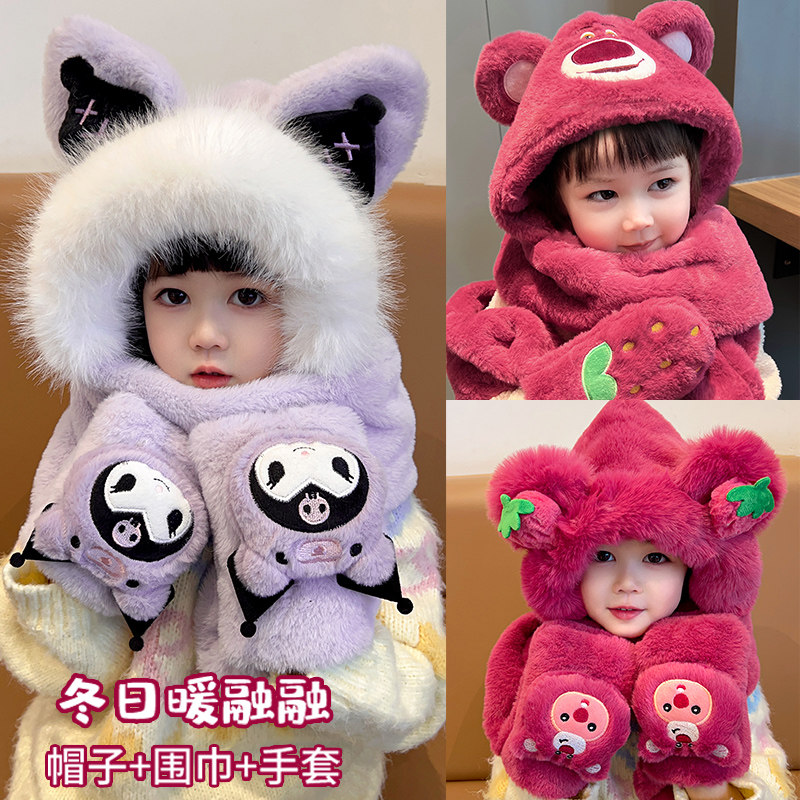 帽子围巾一体帽儿童秋冬2026新款宝宝加厚保暖女童女孩手套三件套,童装/婴儿装/亲子装,帽子,淘宝优惠券,粉丝福利购,淘宝优惠卷