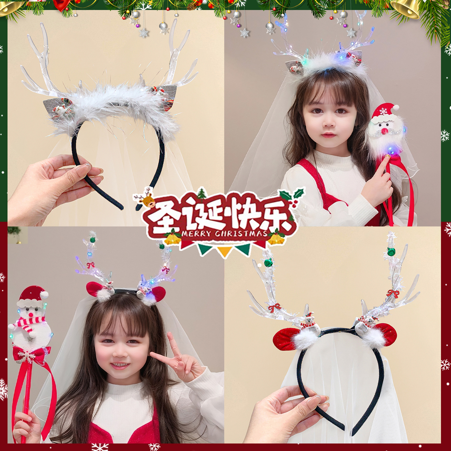 圣诞节发箍儿童成人麋鹿角发光头