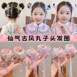 中秋节超仙古风飘带丸子头发圈儿童皮筋女扎头发绳女童汉服头饰