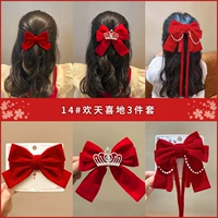 Happy Tianxi 3 -Piece Set