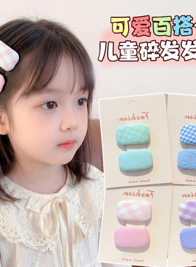 女童全包布夹儿童发夹可爱bb夹女孩碎发夹不伤发头饰发卡宝宝发饰
