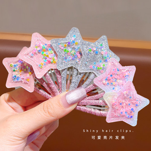 儿童五角星亮片发夹女童可爱星星