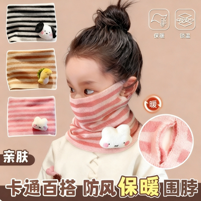 儿童挂耳围脖口罩一体秋冬季男女童防寒保暖围巾宝宝护颈脖套面罩