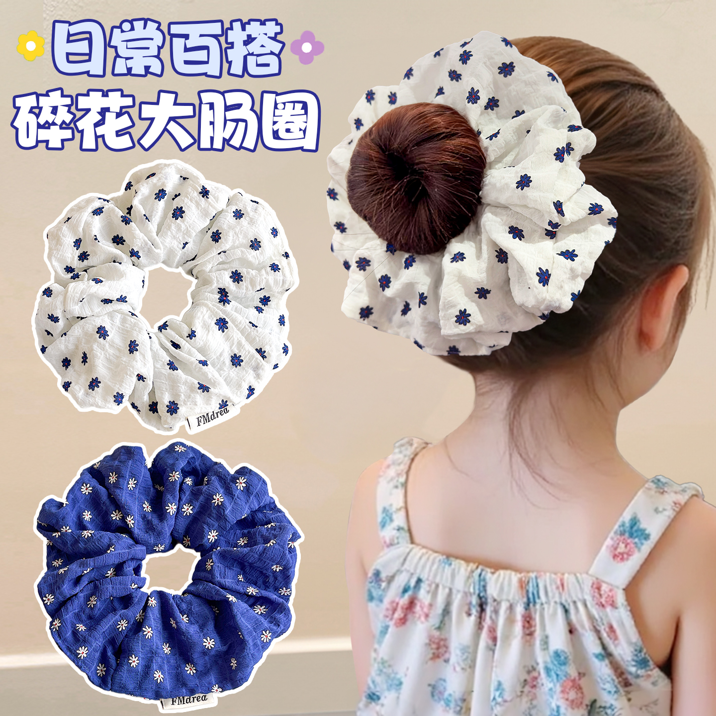 儿童发圈韩系波点小女孩