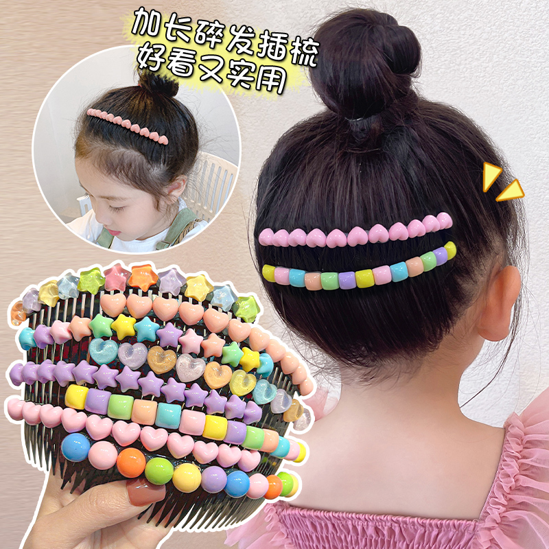 碎发神器儿童发夹插梳女童碎发夹