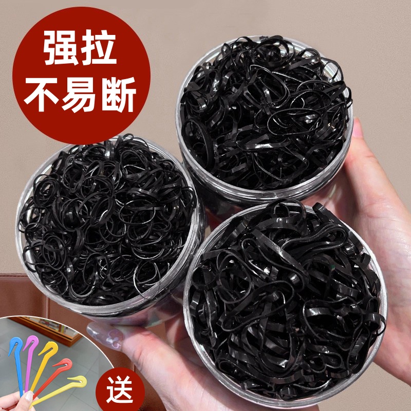 【热卖】不伤发加粗加厚橡筋