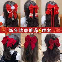 Горячий рекомендуемый набор из 6 предметов [высокая стоимость]