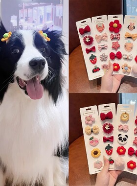 狂甩不掉狗狗发夹宠物猫狗通用约克夏泰迪马尔济斯头饰鼻梁碎发夹