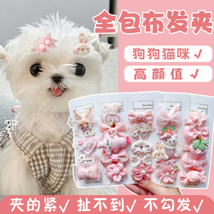 粉色蝴蝶结马尔济斯发夹猫咪狗狗专用发卡约克夏拍照配饰宠物头饰