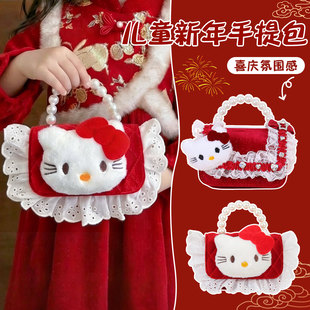 儿童新年手提包女童kt猫咪珍珠链条可爱斜挎包小女孩包包生日礼物