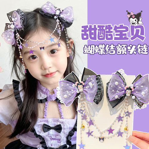 女童公主紫色蝴蝶结额链发夹