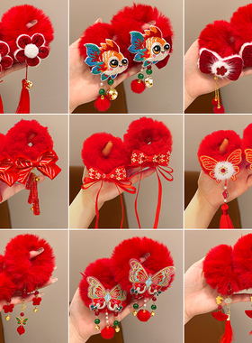 儿童新年毛绒发圈古风流苏女童国风发绳皮筋过年头饰红色头绳发饰