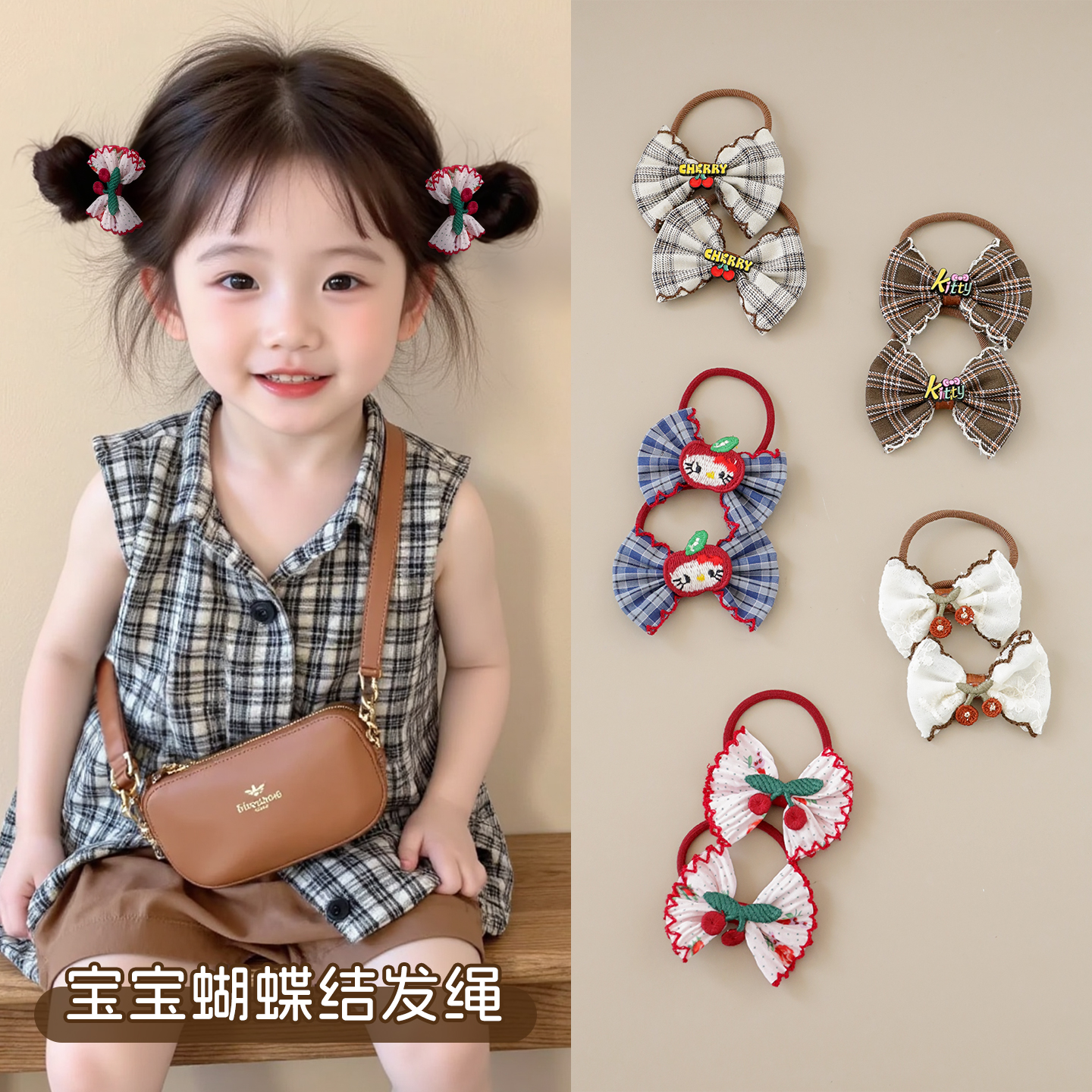 儿童蝴蝶结发绳格纹布艺小女孩宝宝扎头发皮筋不伤发头绳发圈头饰